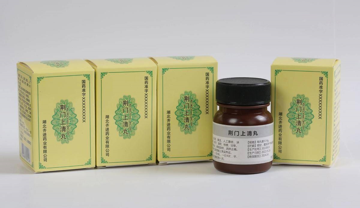 公司参与研发的国家1.1类创新药儿茶上清丸获上市许可